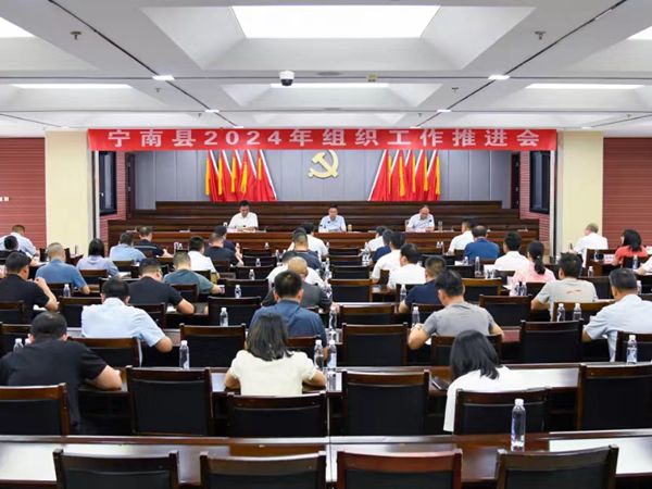 会议现场.jpg