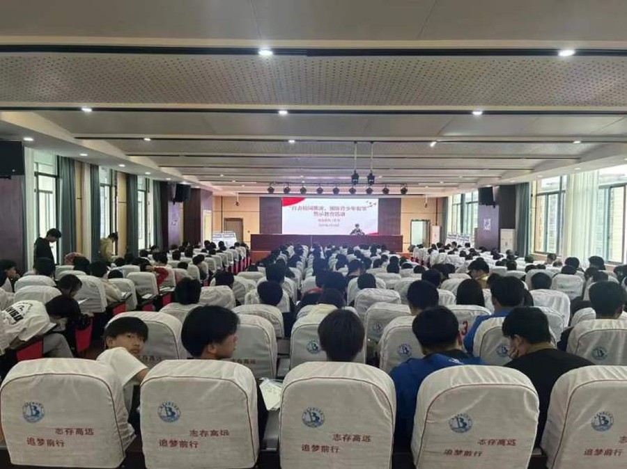 1713344802481456.jpg 三中_结果.jpg
