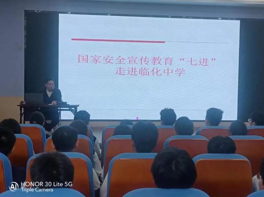 1713344831466357.jpg 临化中学_结果.jpg