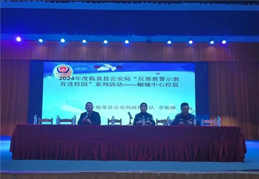 1713344856701989.jpg 鲖城1_结果.jpg