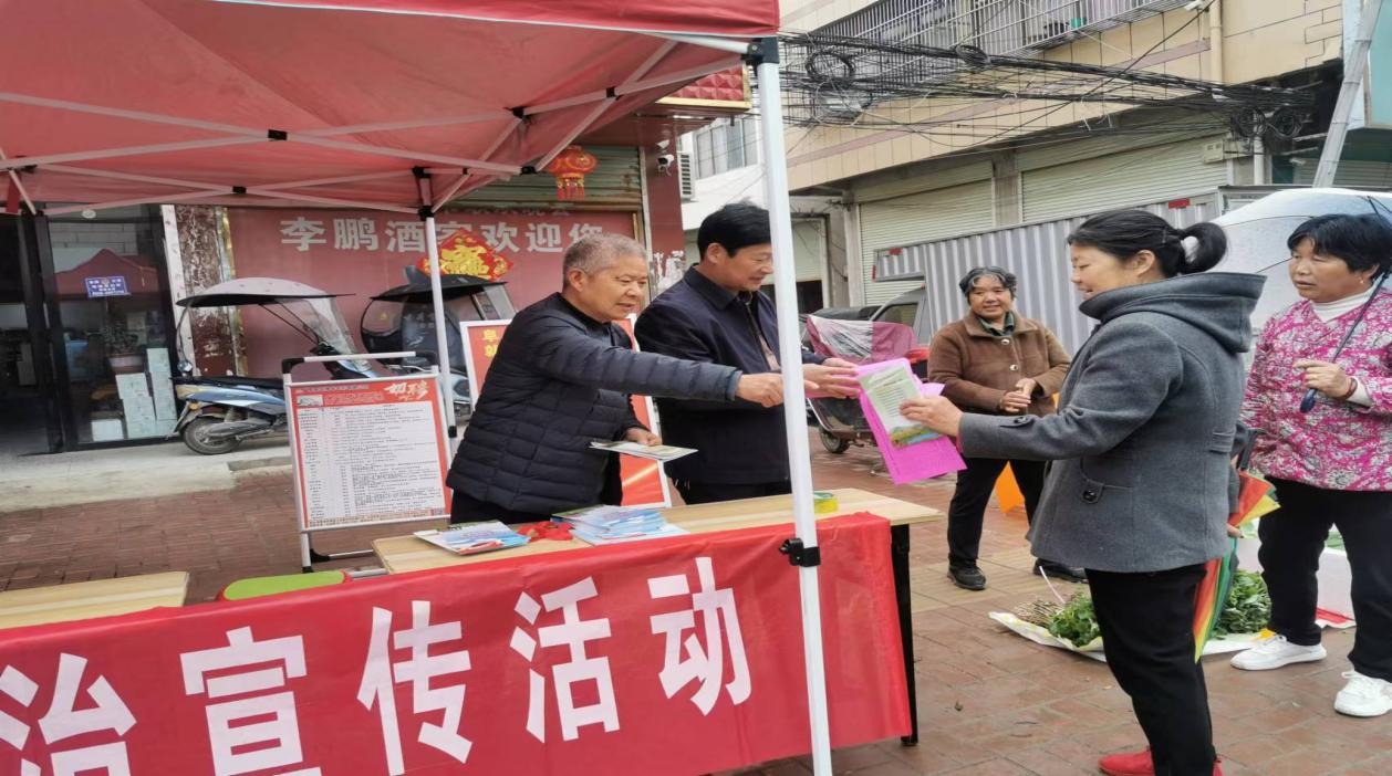 1713348315768131.png 地城镇关工委开展国家安全教育日法治宣传活动.png