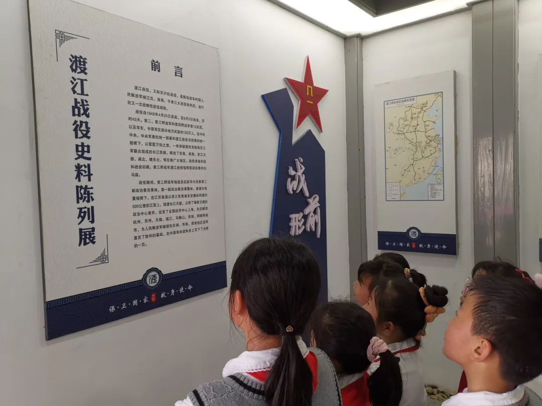 1713363112665255.webp 在4月23日人民海军生日到来之际,江苏泰州高新高港区海军小学关工委协同组织少先队员前往中国人民解放军第三野战军(简称“三野”)渡江作战指挥部旧址开展研学活动。2.webp