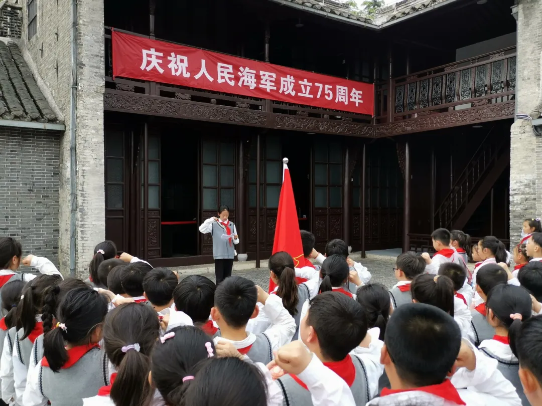 1713363159383005.webp 在4月23日人民海军生日到来之际,江苏泰州高新高港区海军小学关工委协同组织少先队员前往中国人民解放军第三野战军(简称“三野”)渡江作战指挥部旧址开展研学活动。4.webp