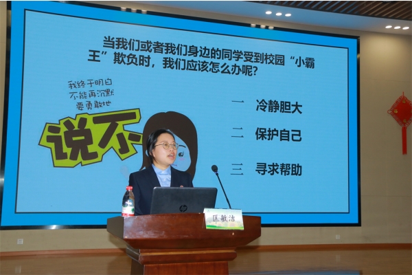 1713405358779862.jpg 普法宣讲2.jpg