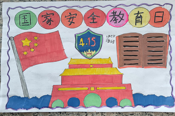 1713409561158399.jpg 手抄报2_副本.jpg