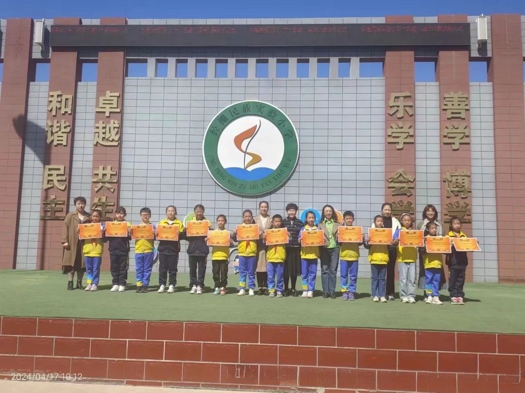 1713424869556994.jpg 微信图片_20240418151648.jpg
