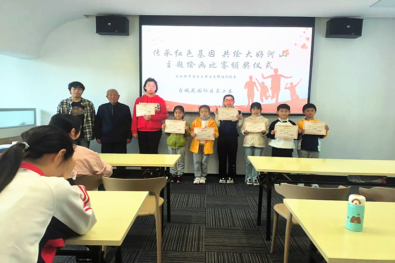 1713457272955257.jpg 江苏省南京市玄武区台城花园社区关工委开展“传承红色基因、共绘大好河山”主题教育(2).jpg