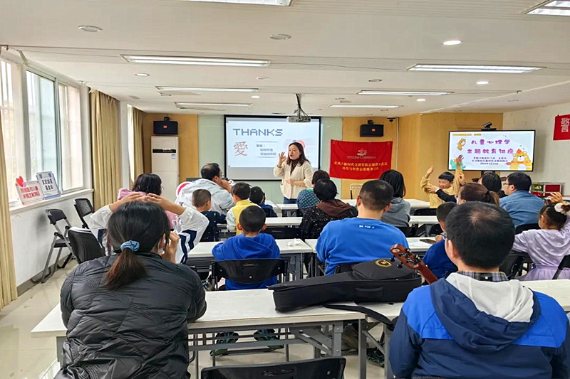 江苏省南京市玄武区小卫街社区关工委亲子沟通心理课程主题活动(2).jpg