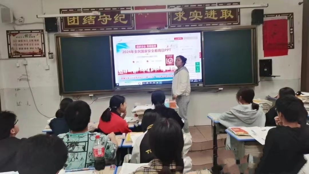 微信图片_20240419103049.jpg