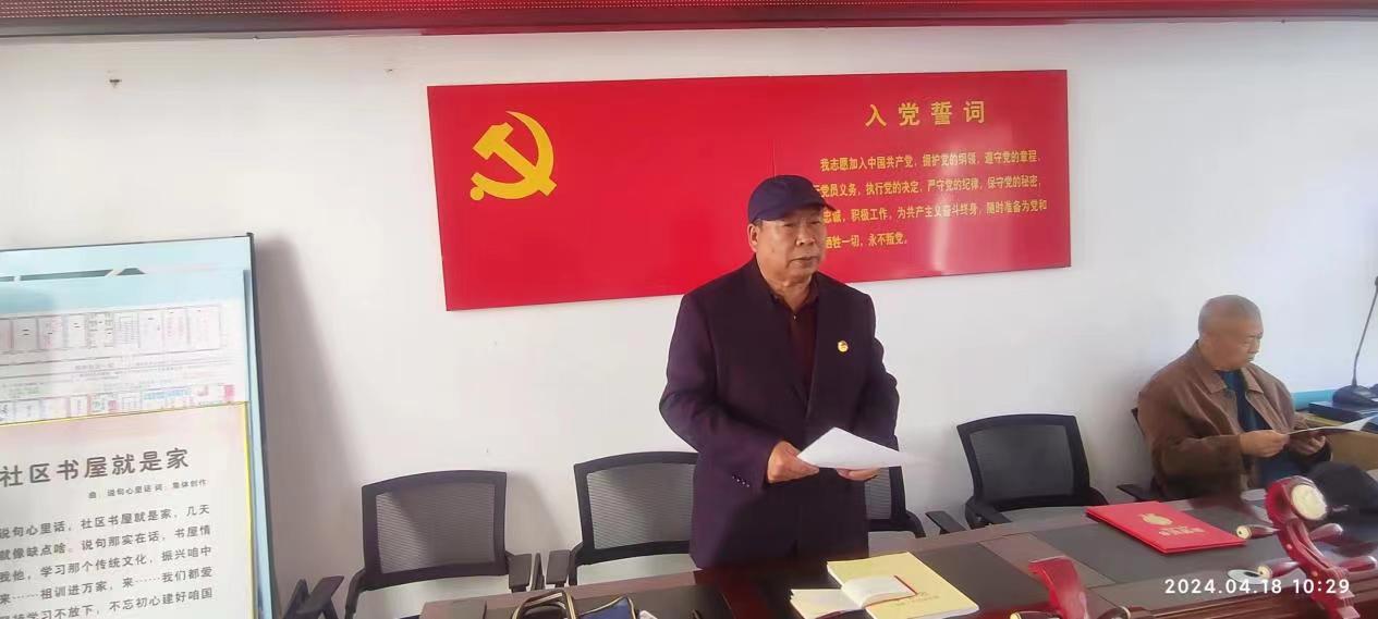 微信图片_20240419103332.jpg