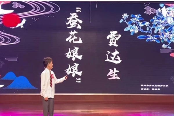 第二届长三角科技少年风采大赛启动2--.jpg