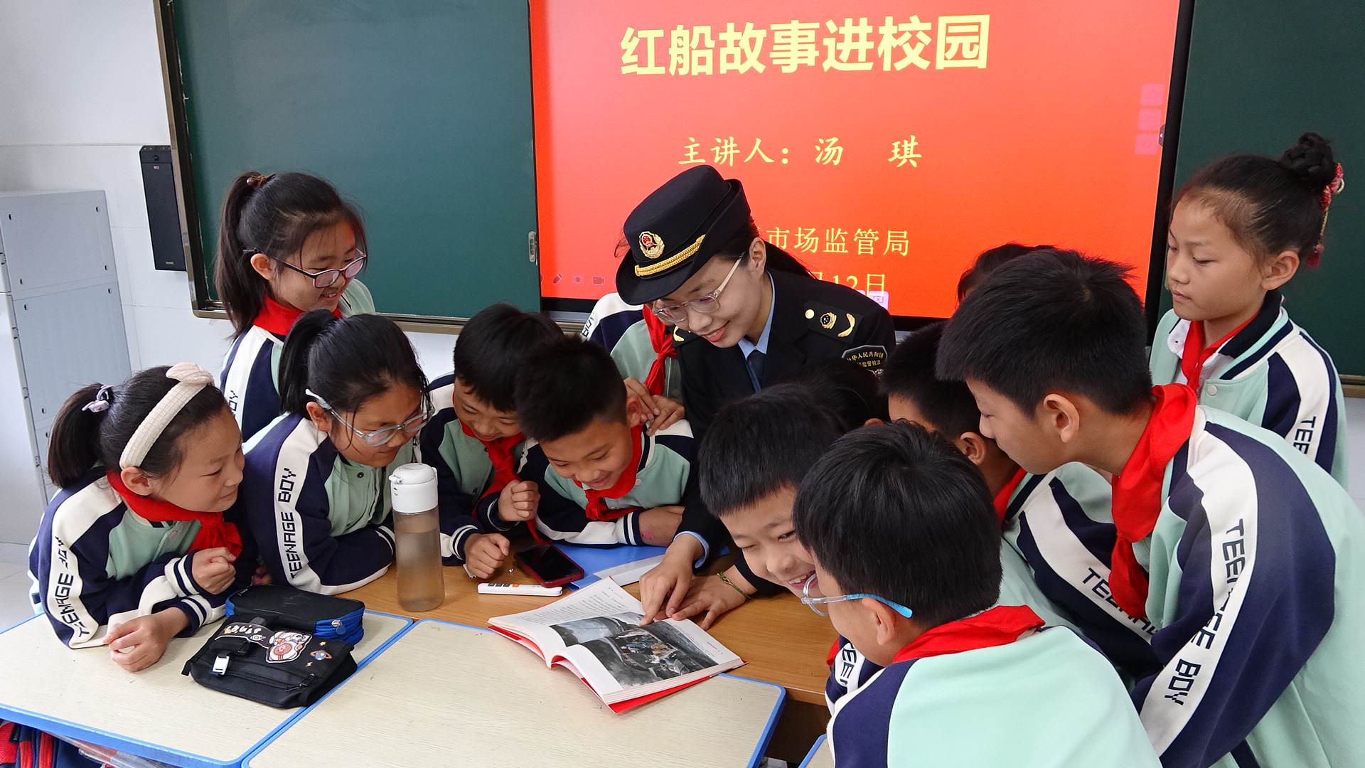 徐州经开区市场监管局关工委开展”红船故事进校园——共读党史故事“活动.JPG