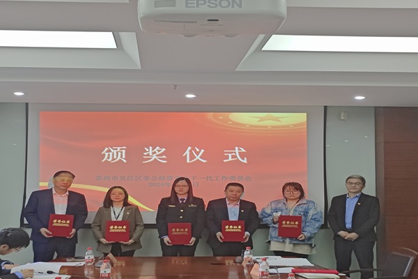 非公会议 颁奖--.jpg