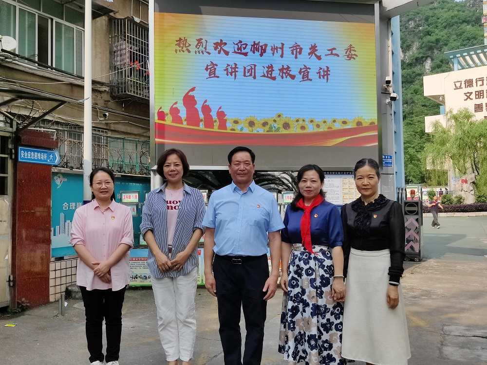 1713519442138997.jpg 关工委宣讲团和校领导合照1.jpg