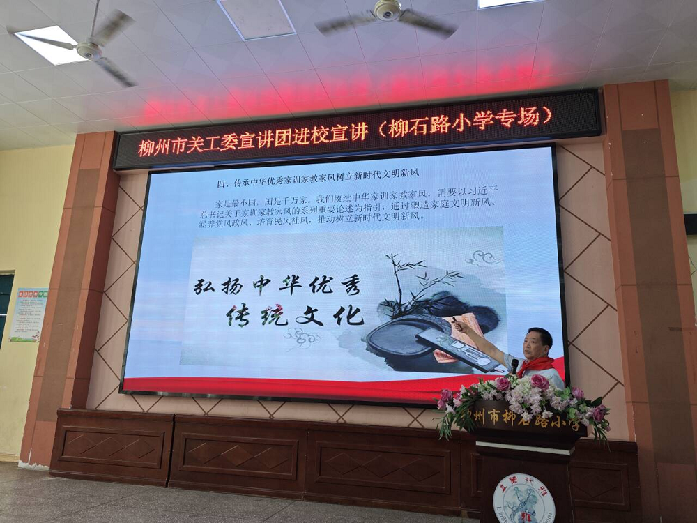 1713519449123862.png 蔡主任分享习近平总书记的教诲1.png