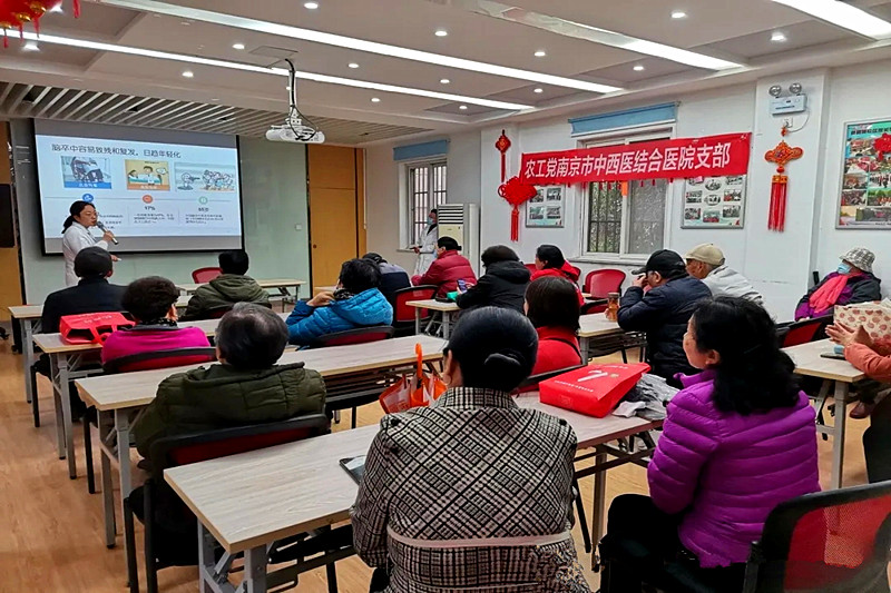 江苏省南京市玄武区锁金村街道紫鑫城社区关工委组织开展“同心健康家园”健康知识科普活动(1).jpg