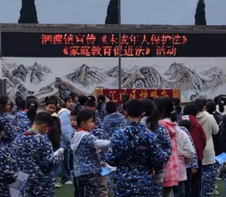 泗渡镇.png