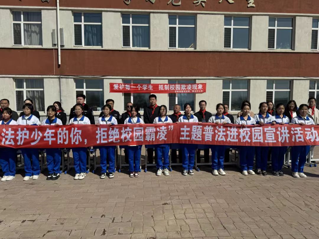 区成员单位“法治护航”宣讲团在杏树岗学校开展“法护少年的你 拒绝校园霸凌”主题普法宣讲活动 (2).jpg