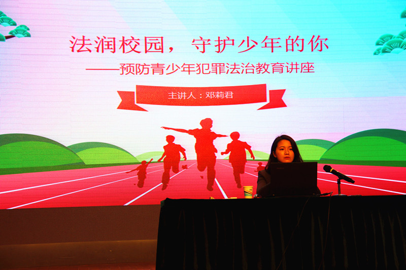 1713829979565391.jpg 玄武湖街道关工委联合组织开展预防未成年人犯罪法主题宣讲进校园活动(1).jpg