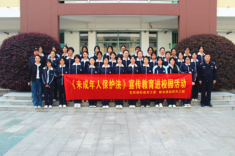 1713830099215831.jpg 玄武湖街道关工委联合组织开展预防未成年人犯罪法主题宣讲进校园活动(13).jpg