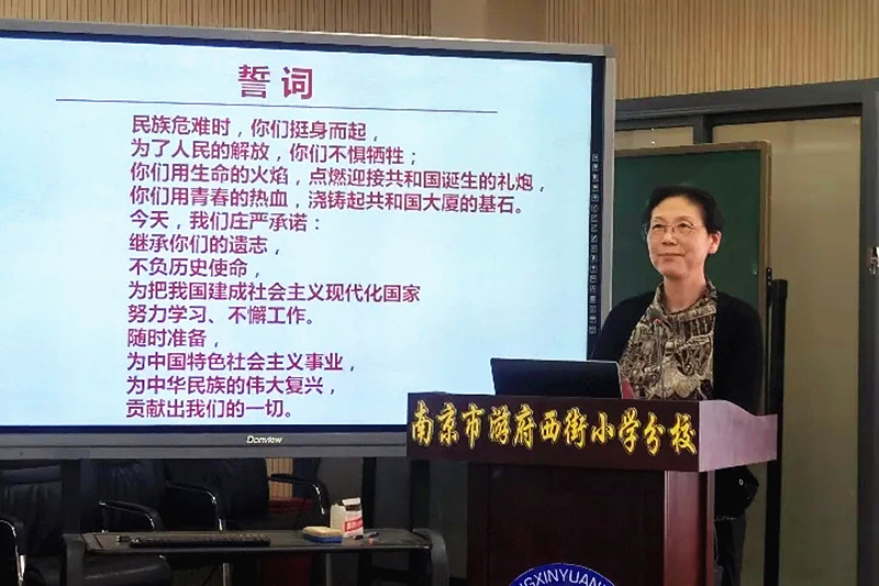 1713830610152343.jpg 江苏省南京市秦淮区教育系统关工委开展庆祝南京解放75周年宣讲活动(3).jpg