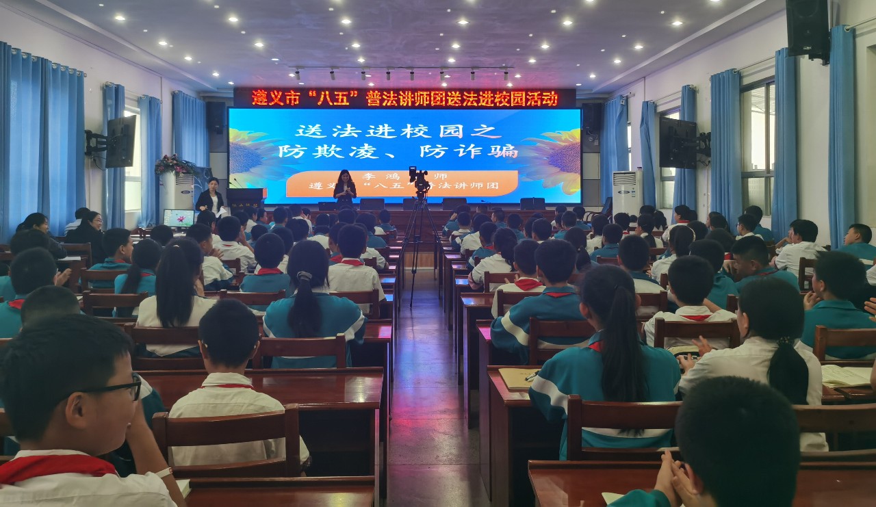 1713836231529028.jpg 八五普法.jpg