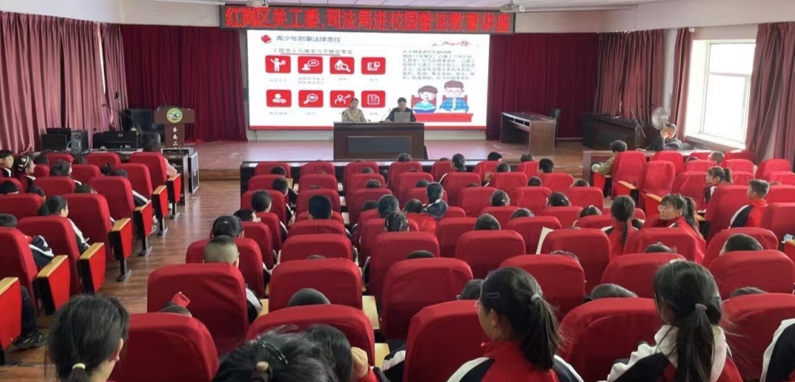 1713855671420929.jpg 红岗区关工委、区司法局开展普法进校园活动 (2).jpg