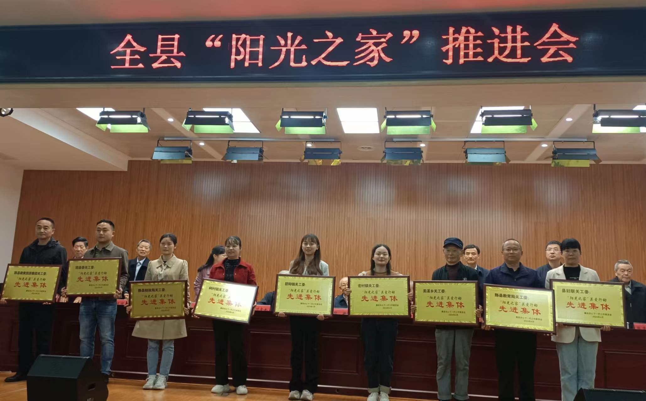 1713858377929641.jpg 微信图片_20240423152635.jpg