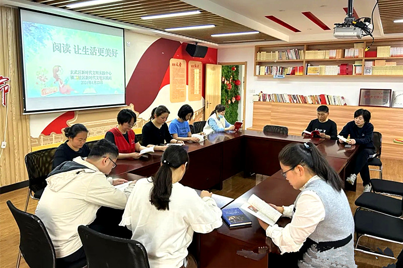 江苏省南京市玄武区锁二社区关工委开展“春风四月暖、读书正当时”世界读书日主题活动(1).jpg