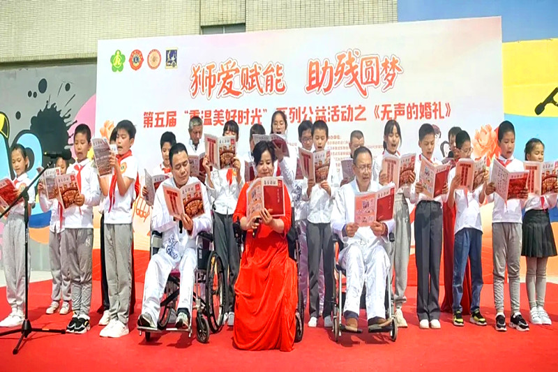 1713976512208099.jpg 江苏省南京市玄武区新庄社区关工委联合开展 “读书让我自信,朗读振奋人心”助残活动_.jpg
