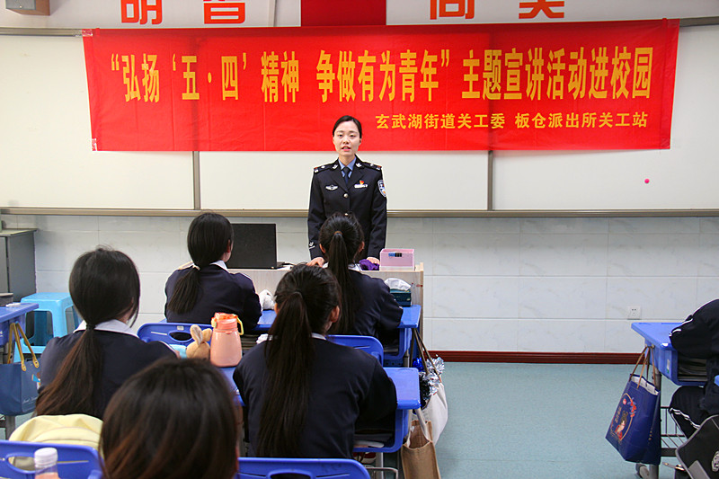 1714091820992426.jpg 玄武湖街道关工委联合开展“弘扬‘五四’精神,争做有伟青年”主题宣讲进校园活动(2).jpg