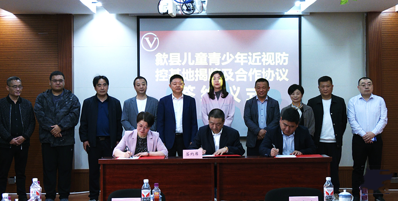 1714095981308225.png 签约仪式现场.png