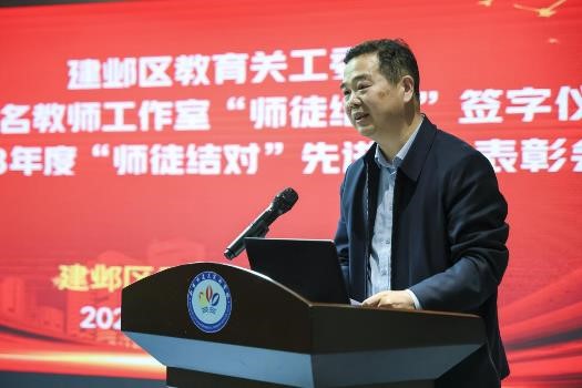1714098876819321.jpg 3.区教育局局长吴坤明作总结发言.jpg