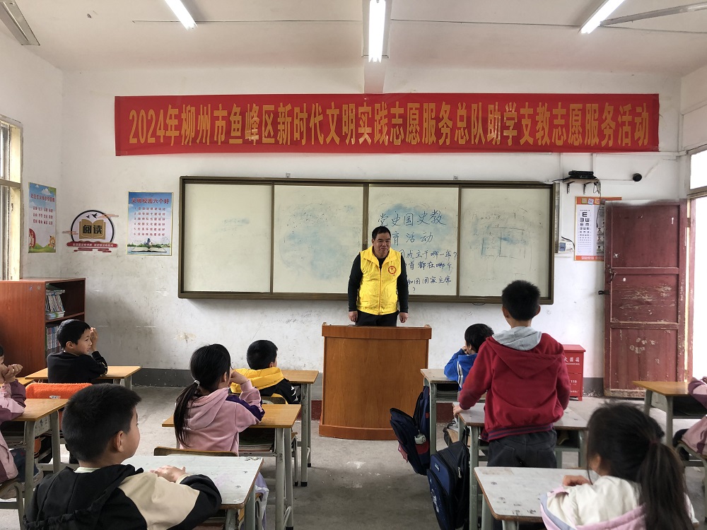 微信图片_202404261101321.jpg