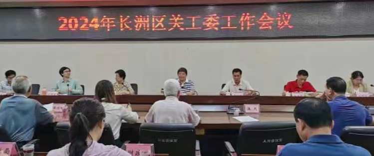 会场1.jpg