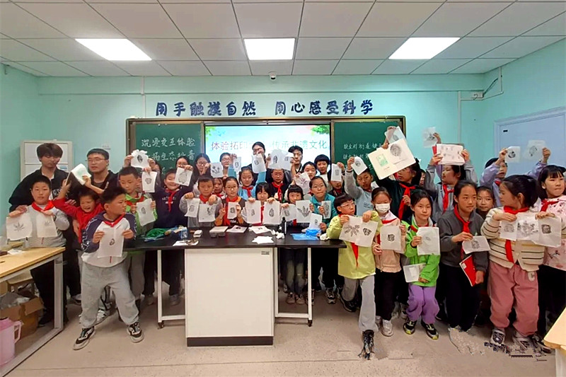 1714173540976838.jpg 江苏省南京市玄武区锁金村街道锁五社区关工委联合开展“体验拓印之美、传承非遗文化”研学活动(4).jpg