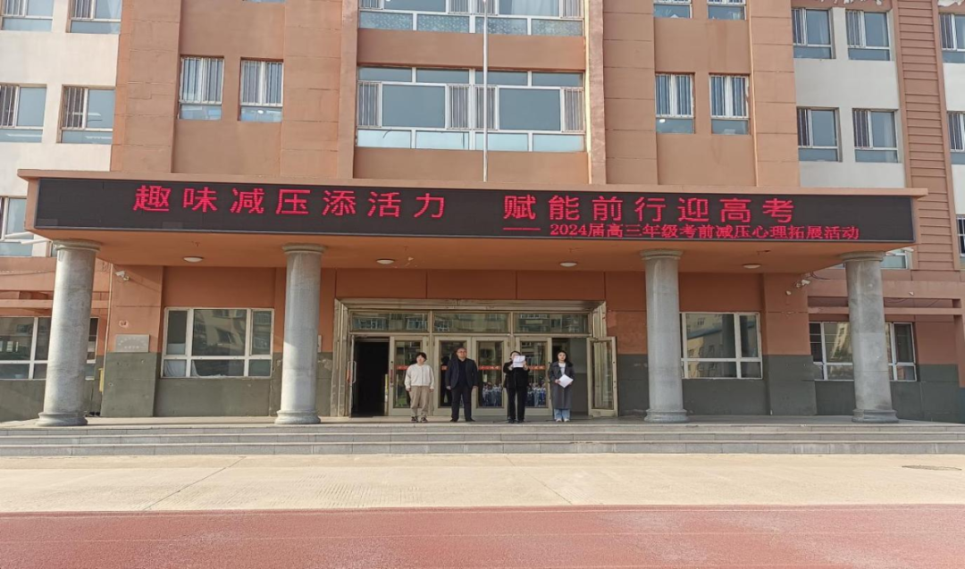 微信图片_20240425214218.png