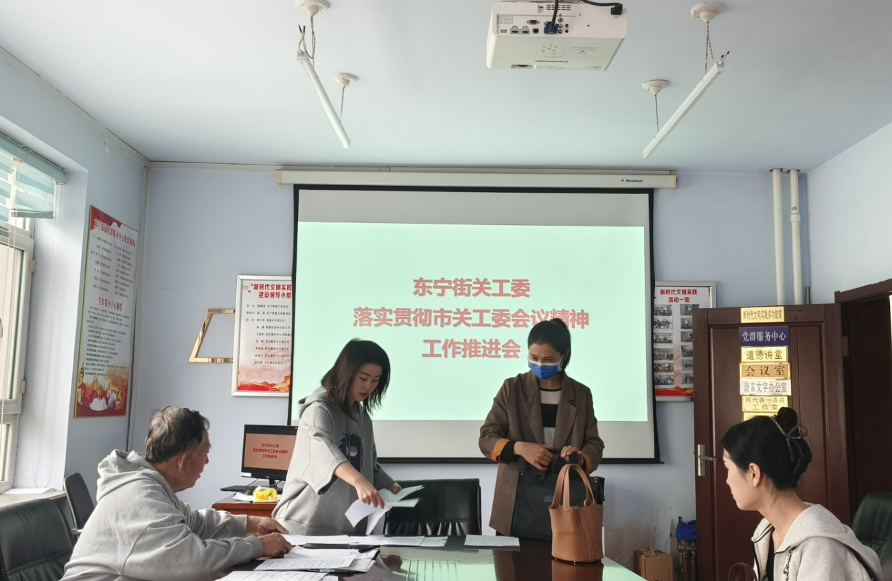 1714259525725921.png 东宁街道.png