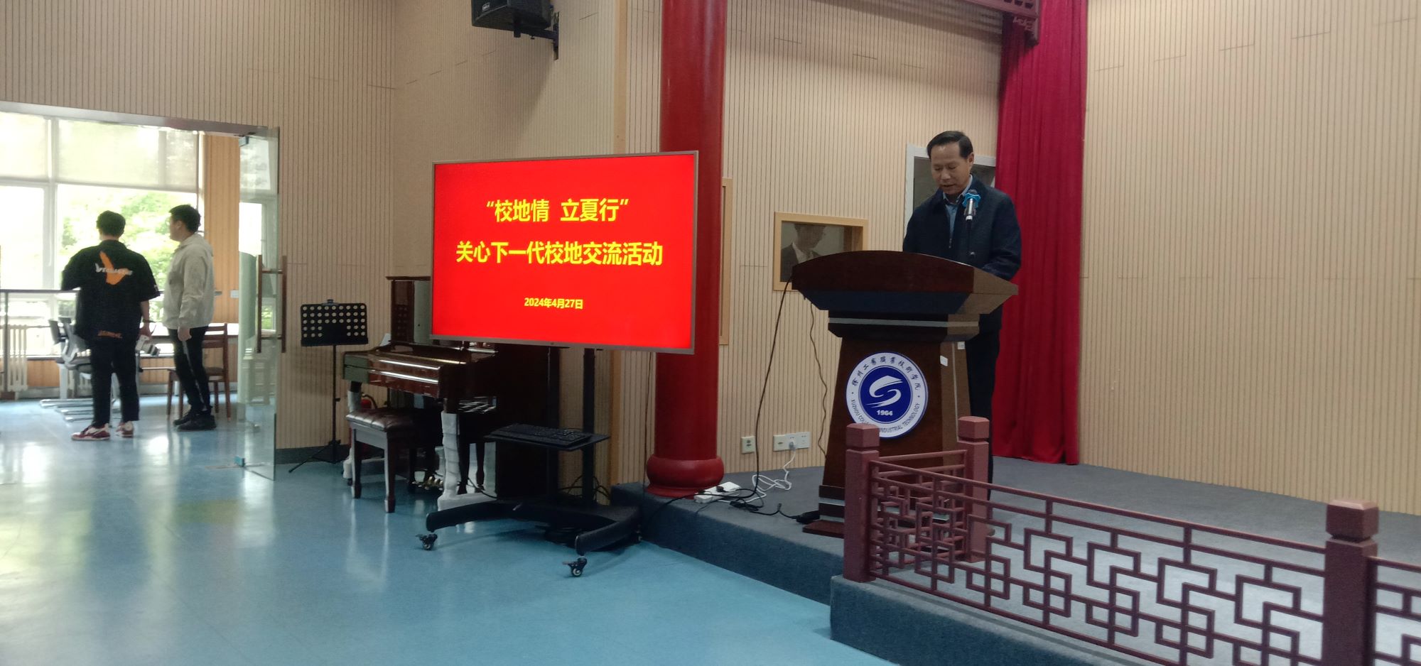 1714263068832396.jpg 秘书长.jpg