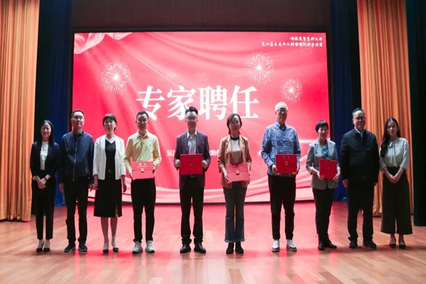 1714286112640565.jpg 未成年人抑郁预防项目启动仪式暨首次巡讲活动-聘任心理专家--.jpg
