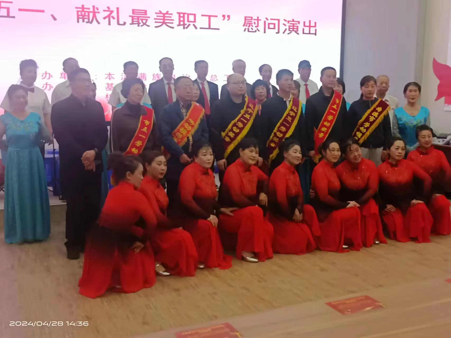 1714314194255881.jpg 微信图片_20240428221347.jpg