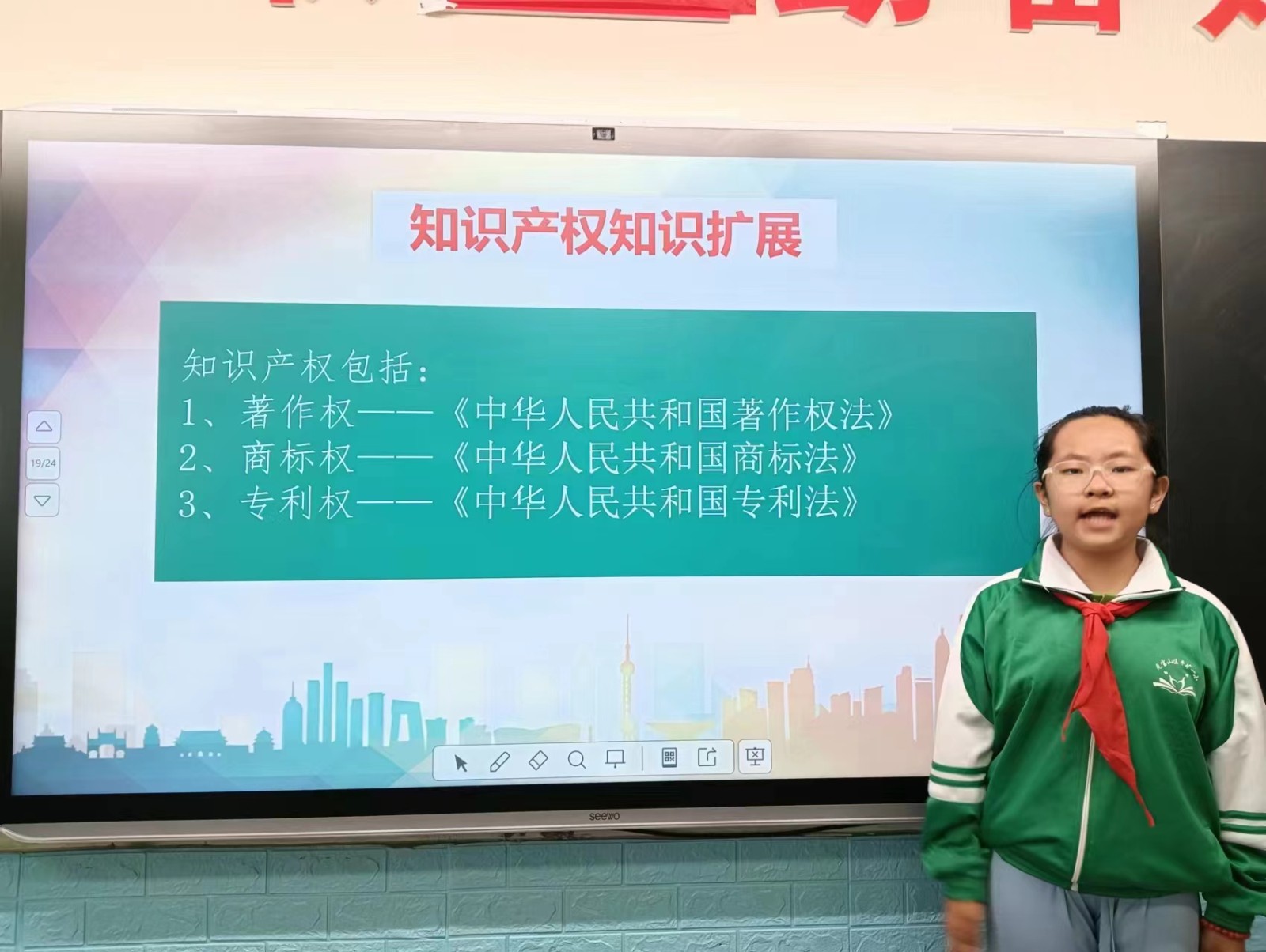 1714373586233507.jpg 元宝山区平矿一小知识产权进校园活动照片2.jpg