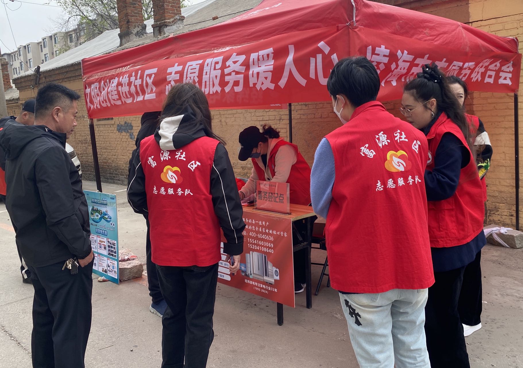 1714400203636763.jpg 微信图片_20240429221532.jpg