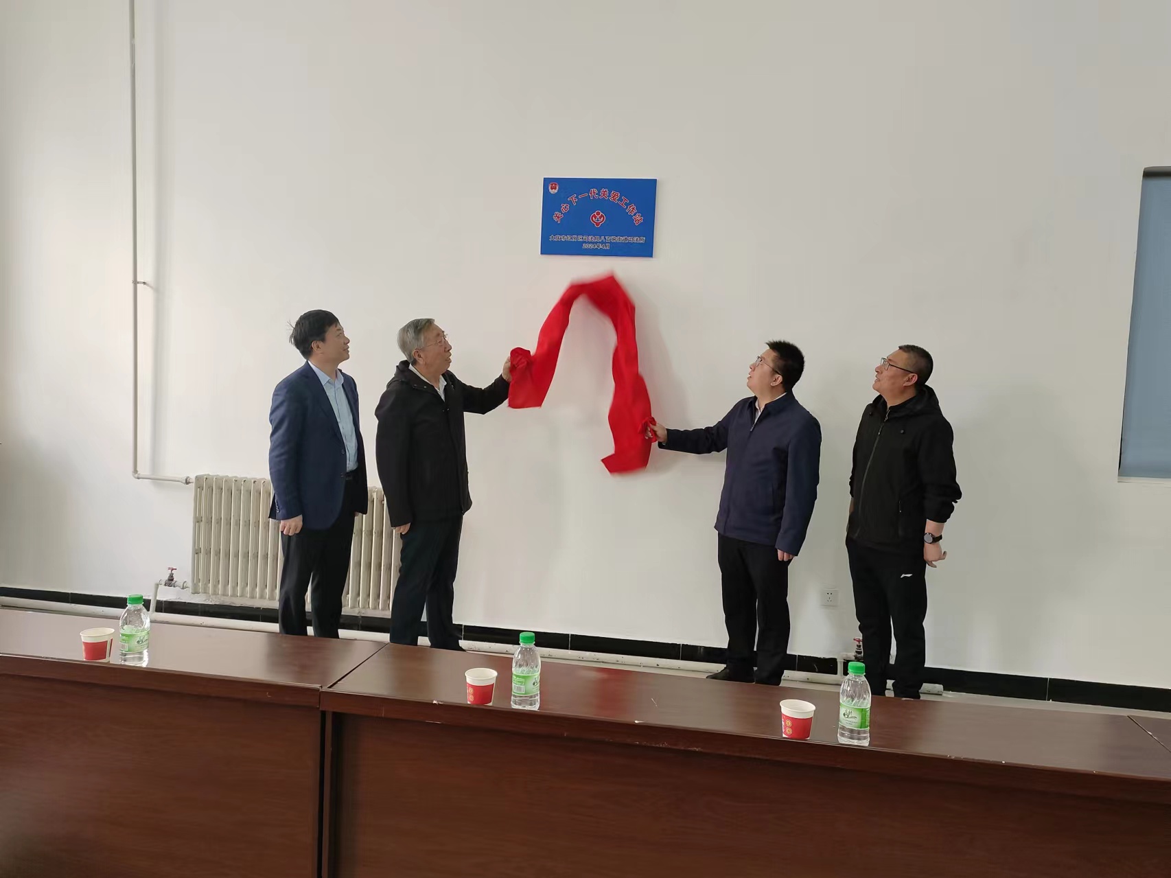 1714441827934308.jpg 大庆市红岗区关工委举行关心下一代关爱工作站揭牌仪式 (3).jpg
