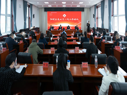 1714442062219024.jpg 2024关工委会议2_副本.jpg