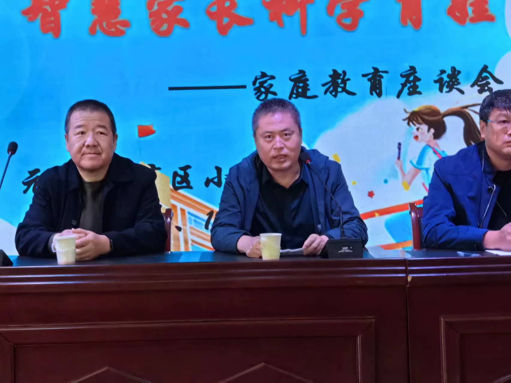 1714444098300856.jpg 元矿小学智慧家长科学育娃家长会照片2.jpg