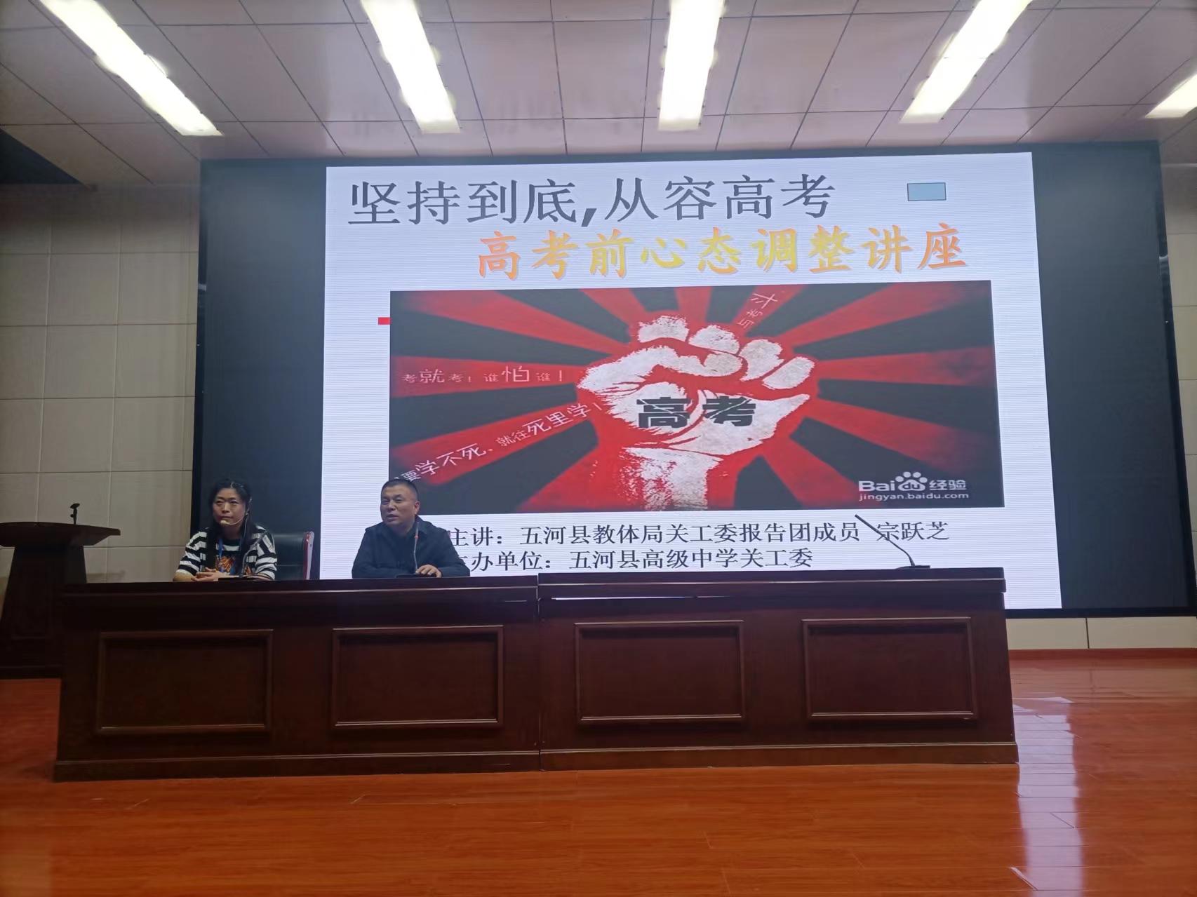 微信图片_20240430105431.jpg
