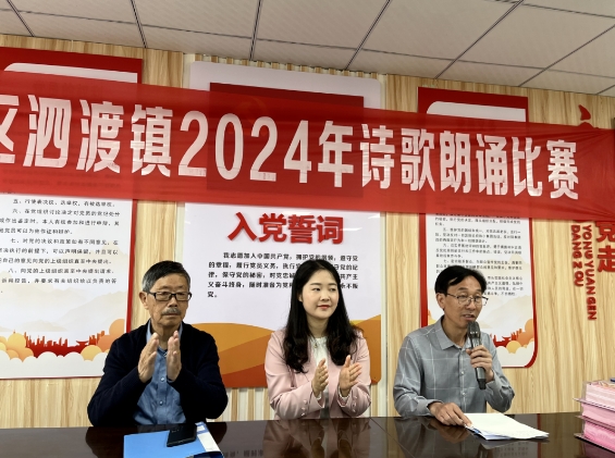 泗渡镇3.png