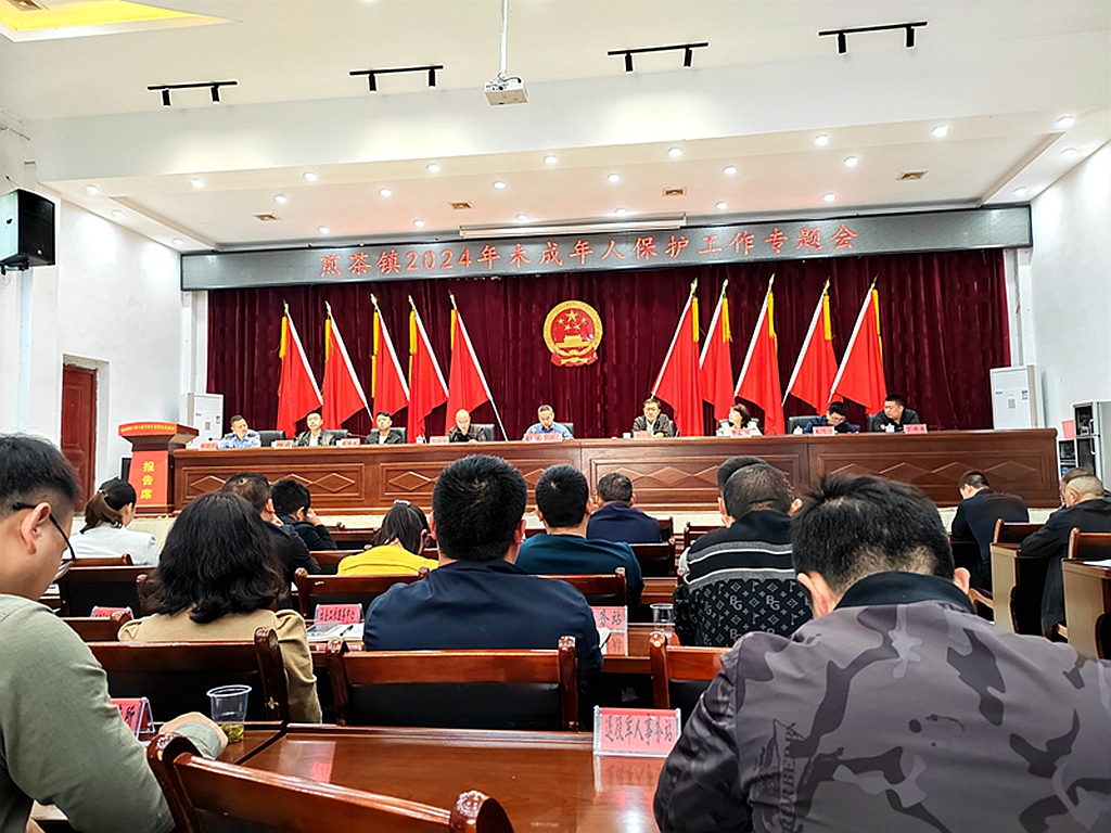 1714459751575328.jpg 会议现场.jpg