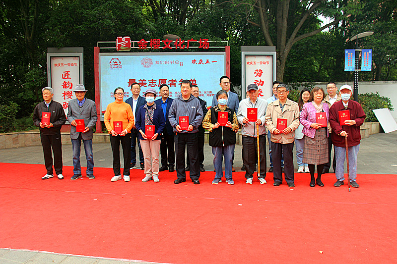 1714520194617089.jpg 江苏省南京市玄武区樱驼花园社区关工委联合开展迎“五一”劳动节主题活动(3).jpg